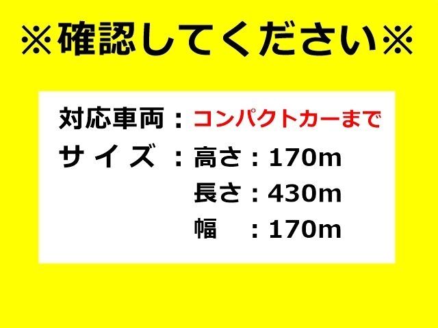 駐車場詳細写真