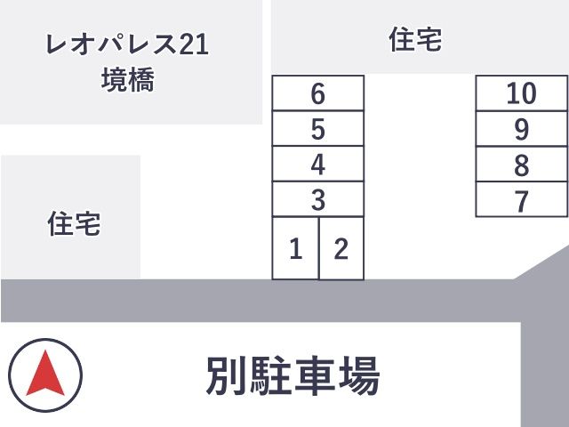 駐車場詳細写真