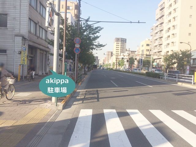 駐車場写真