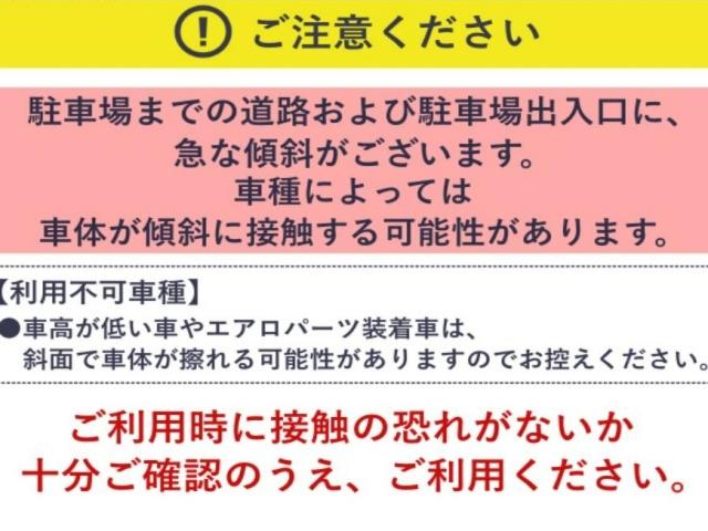 中央区萩丘3丁目1-16▽アキッパ駐車場の駐車場写真
