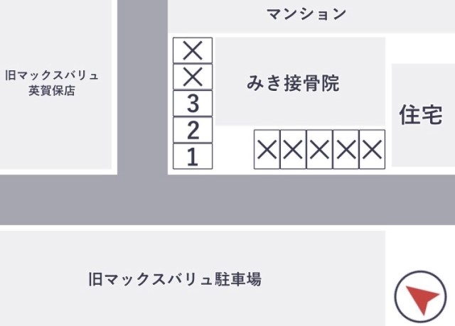 英賀保駅徒歩7分/ みき接骨院駐車場【日/祝日24時間】の駐車場写真