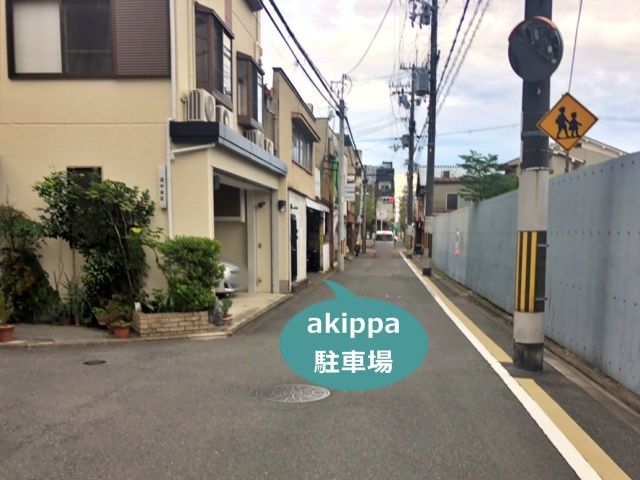 駐車場写真