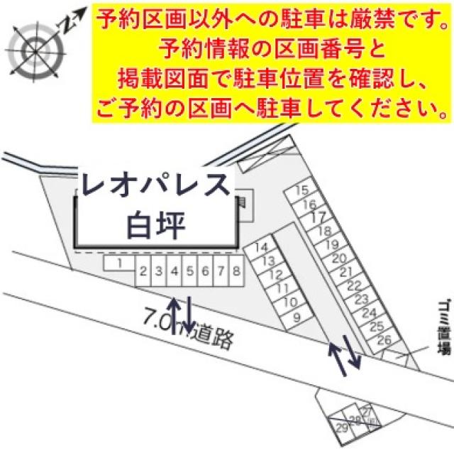 レオパレス白坪駐車場【33112】の駐車場写真