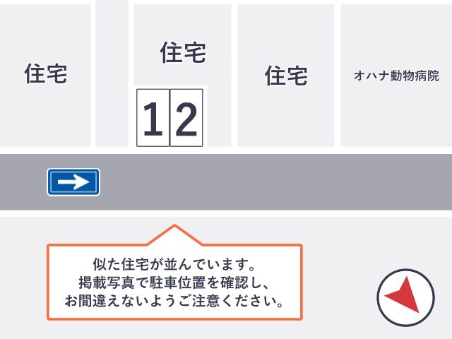 駐車場詳細写真