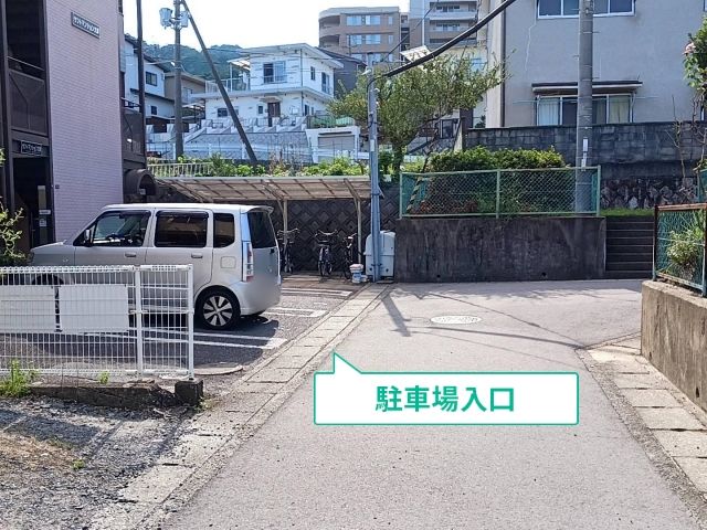 駐車場写真