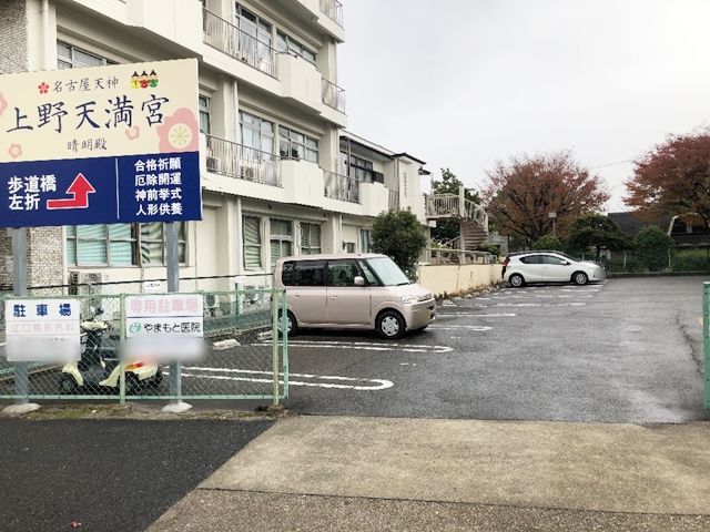 駐車場写真