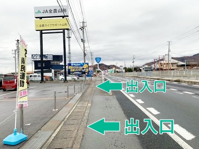 全農ライフサポート山形アキッパ駐車場の駐車場写真