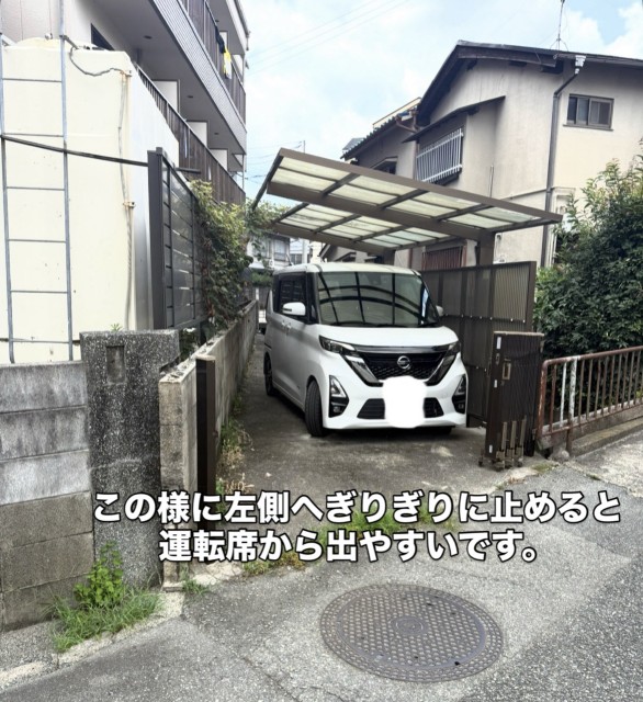 螢池西町1丁目11-18駐車場の駐車場写真