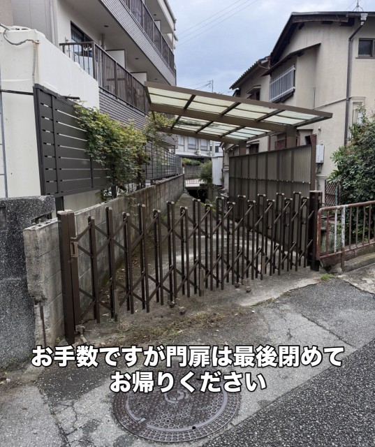 螢池西町1丁目11-18駐車場の駐車場写真