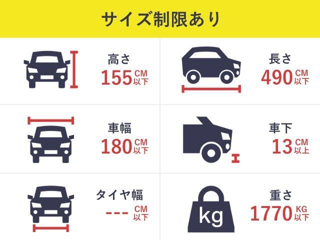 堂島アバンザビル駐車場(1)【利用時間：月〜金：08:00〜22:00(入庫19時まで)】【高さ155cm以下】の駐車場写真