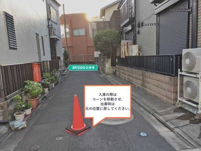 駐車場写真