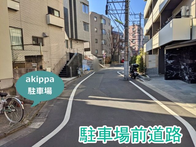駐車場詳細写真