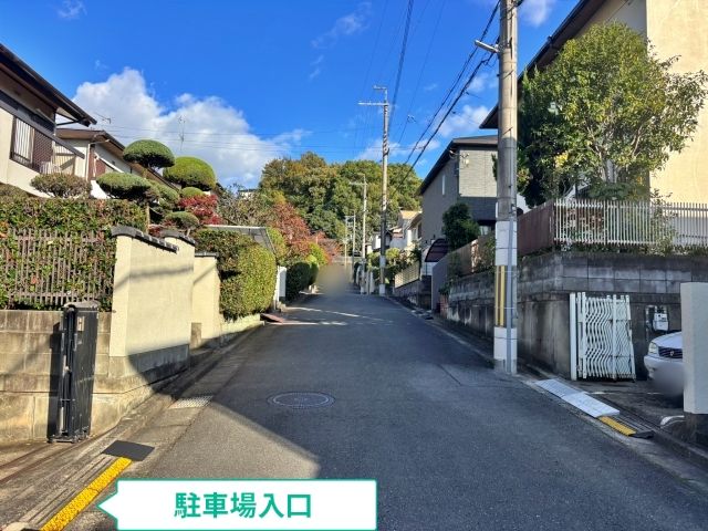 駐車場写真