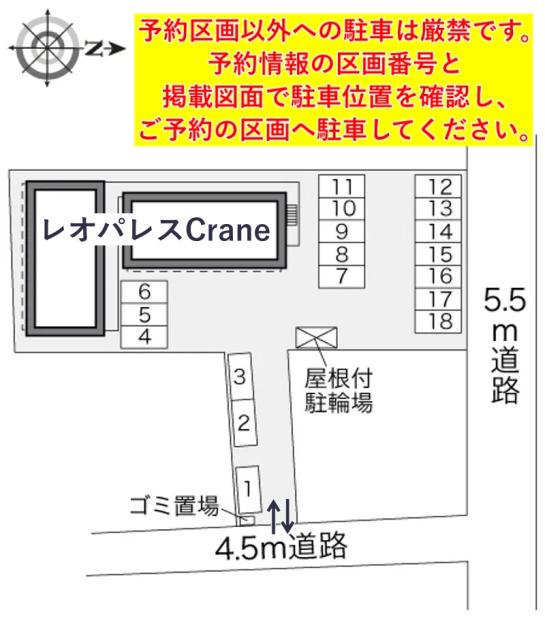 レオパレスCrane駐車場【27853】の駐車場写真