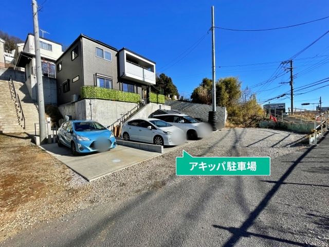 駐車場写真