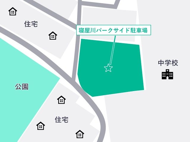 寝屋川パークサイド駐車場【※土日祝】の写真
