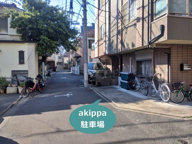 【予約制】akippa 戸越銀座駅徒歩5分平川邸駐車場の写真URL1