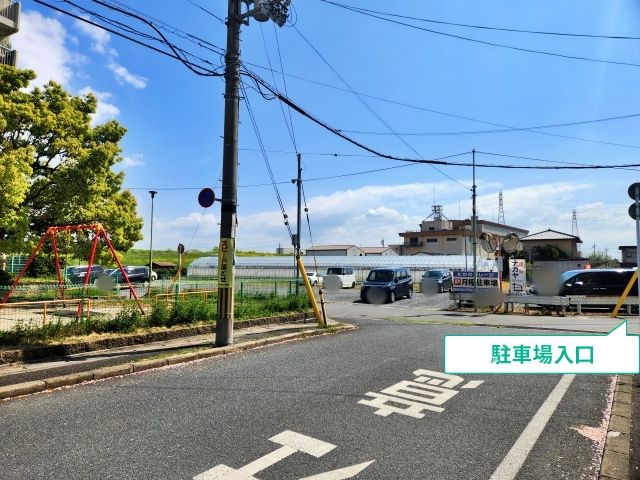 駐車場写真