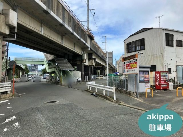 駐車場写真