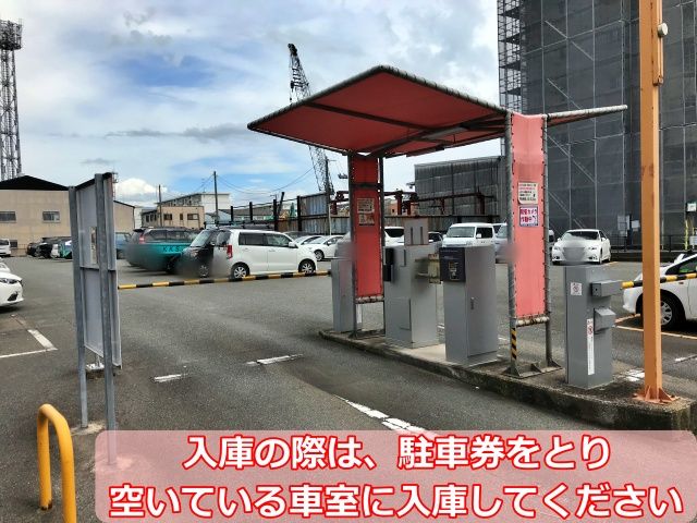 入庫