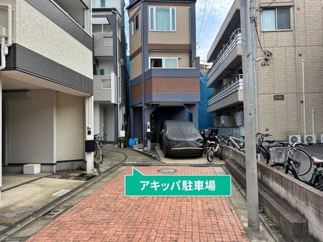 東向島6丁目14-8☆アキッパ駐車場【月水金：10:00～15:00】の駐車場写真