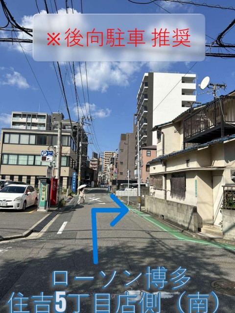 住吉5丁目12番駐車場の駐車場写真