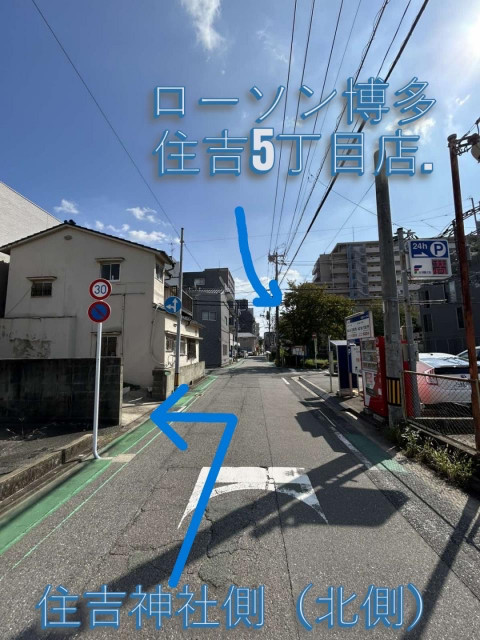 住吉5丁目12番駐車場の駐車場写真