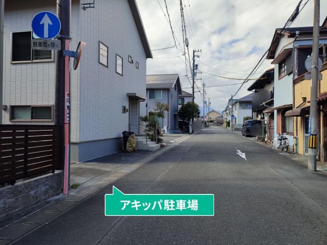 駐車場写真