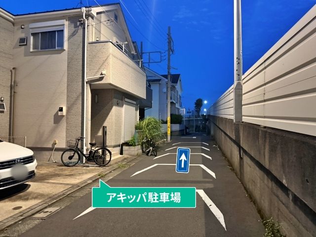駐車場写真