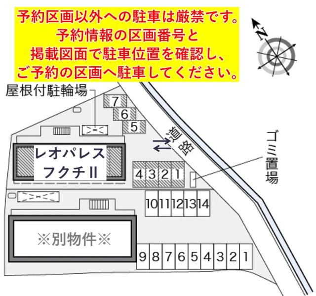 レオパレスフクチⅡ駐車場【37392】の駐車場写真