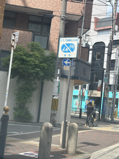 堺市堺区　akippa駐車場の駐車場写真