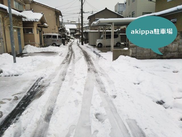 駐車場写真