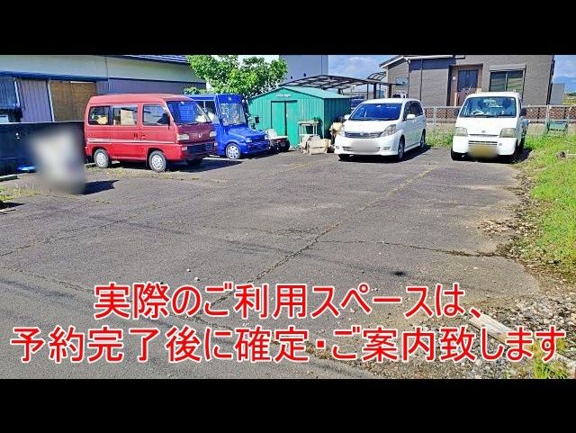 駐車場写真