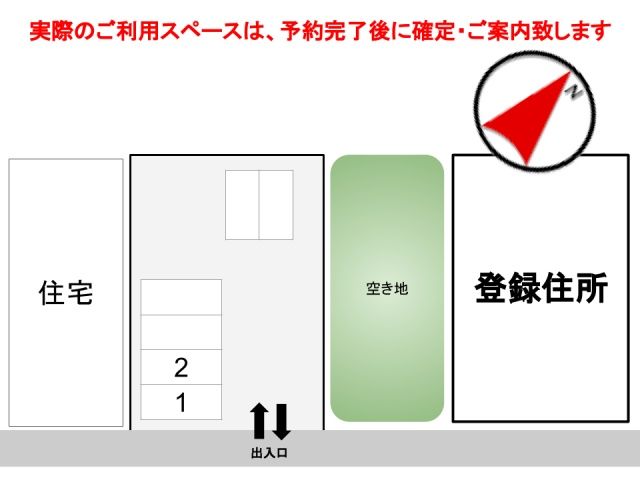駐車場区画図