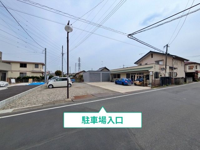 駐車場写真