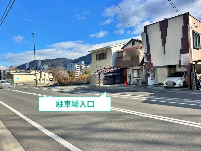 駐車場写真