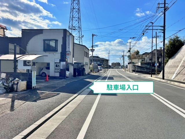 駐車場写真