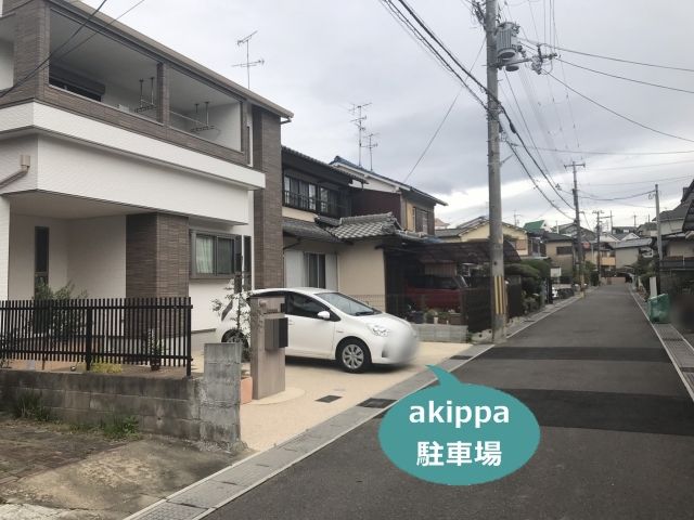 駐車場写真