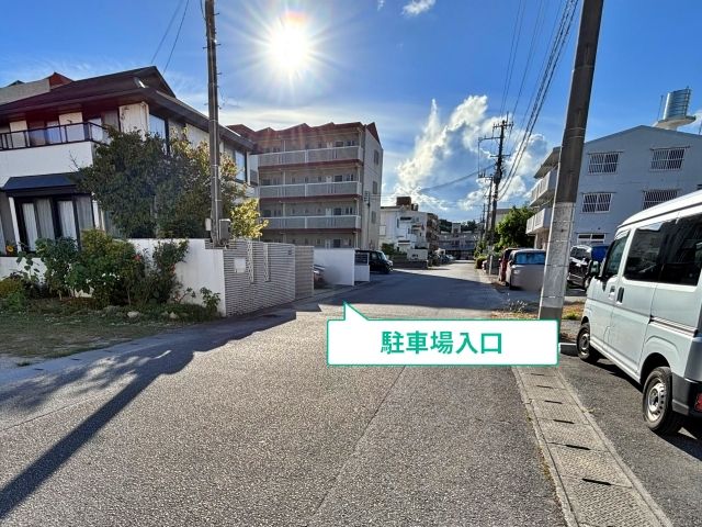 駐車場写真