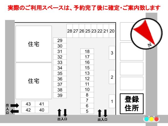 駐車場区画図