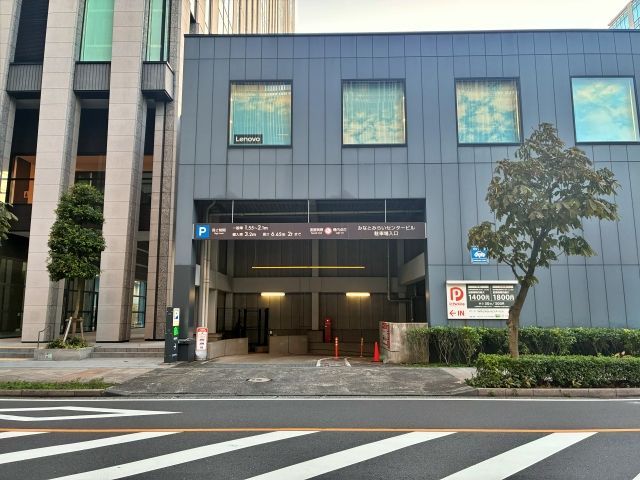 【1/1限定 9:00~18:00】【多段式/高さ175㎝以下】Dパーキングみなとみらいセンタービルの駐車場写真