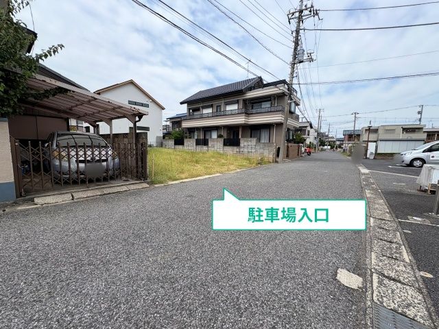駐車場写真