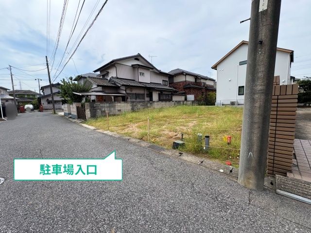 駐車場写真