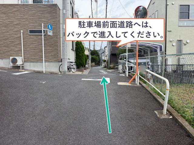 中台1丁目10-10☆アキッパ駐車場の駐車場写真