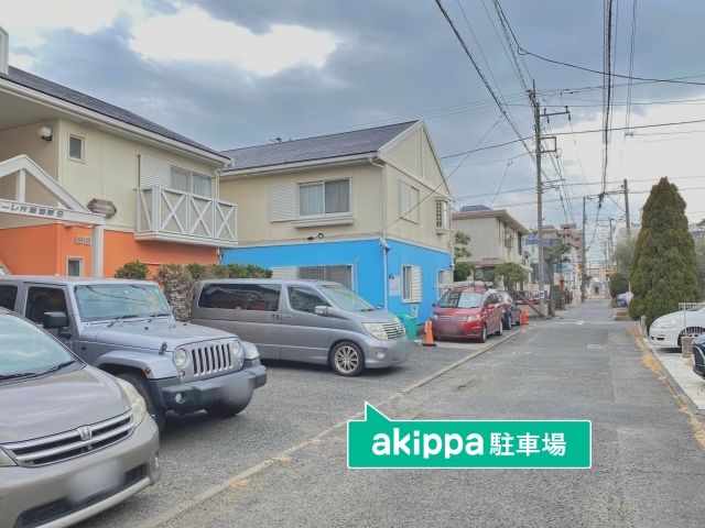 駐車場写真