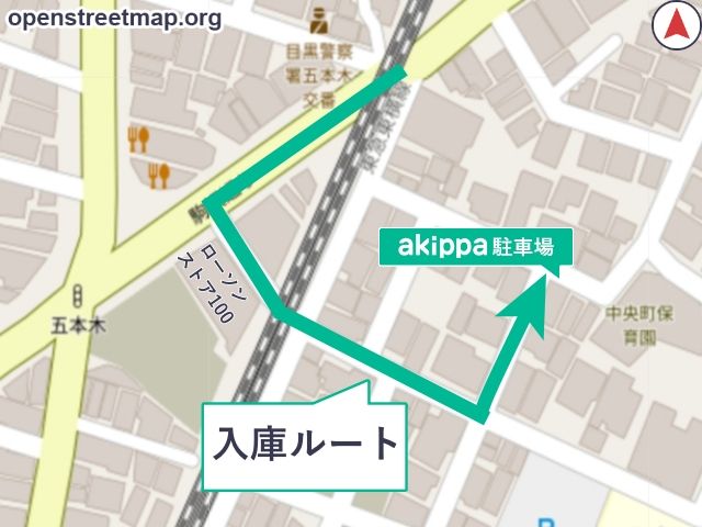 周辺道路は狭いので、こちらのルートでお越しください