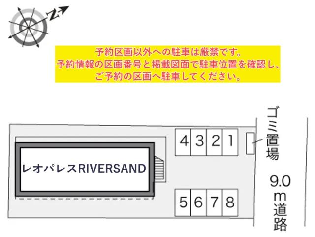 レオパレスRIVERSAND駐車場【21654】の駐車場写真