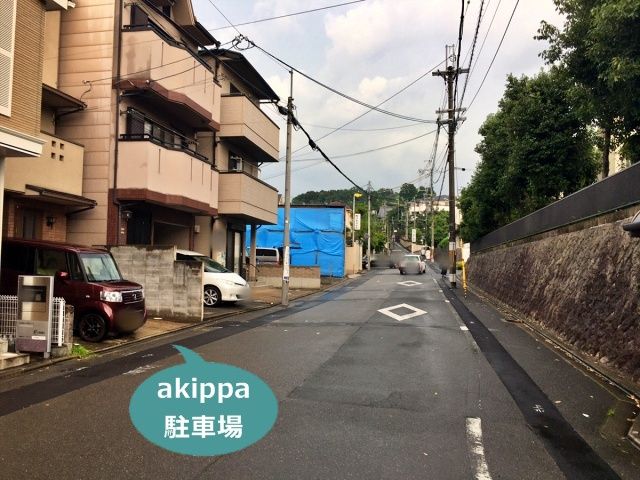駐車場詳細写真