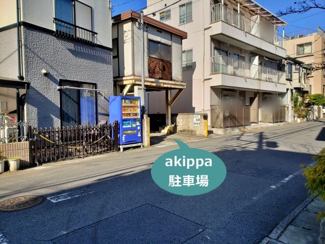 駐車場写真