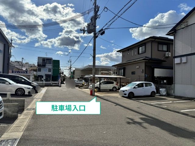 駐車場写真